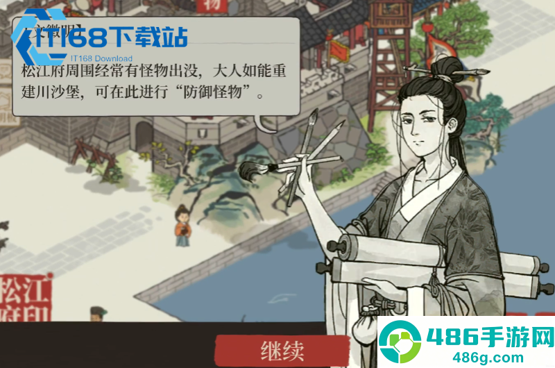 江南百景图大婚布局全攻略