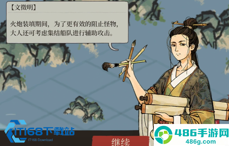 江南百景图大婚布局全攻略