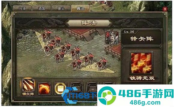 攻城掠地周瑜觉醒玩法全攻略