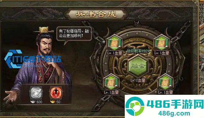 攻城掠地周瑜觉醒玩法全攻略