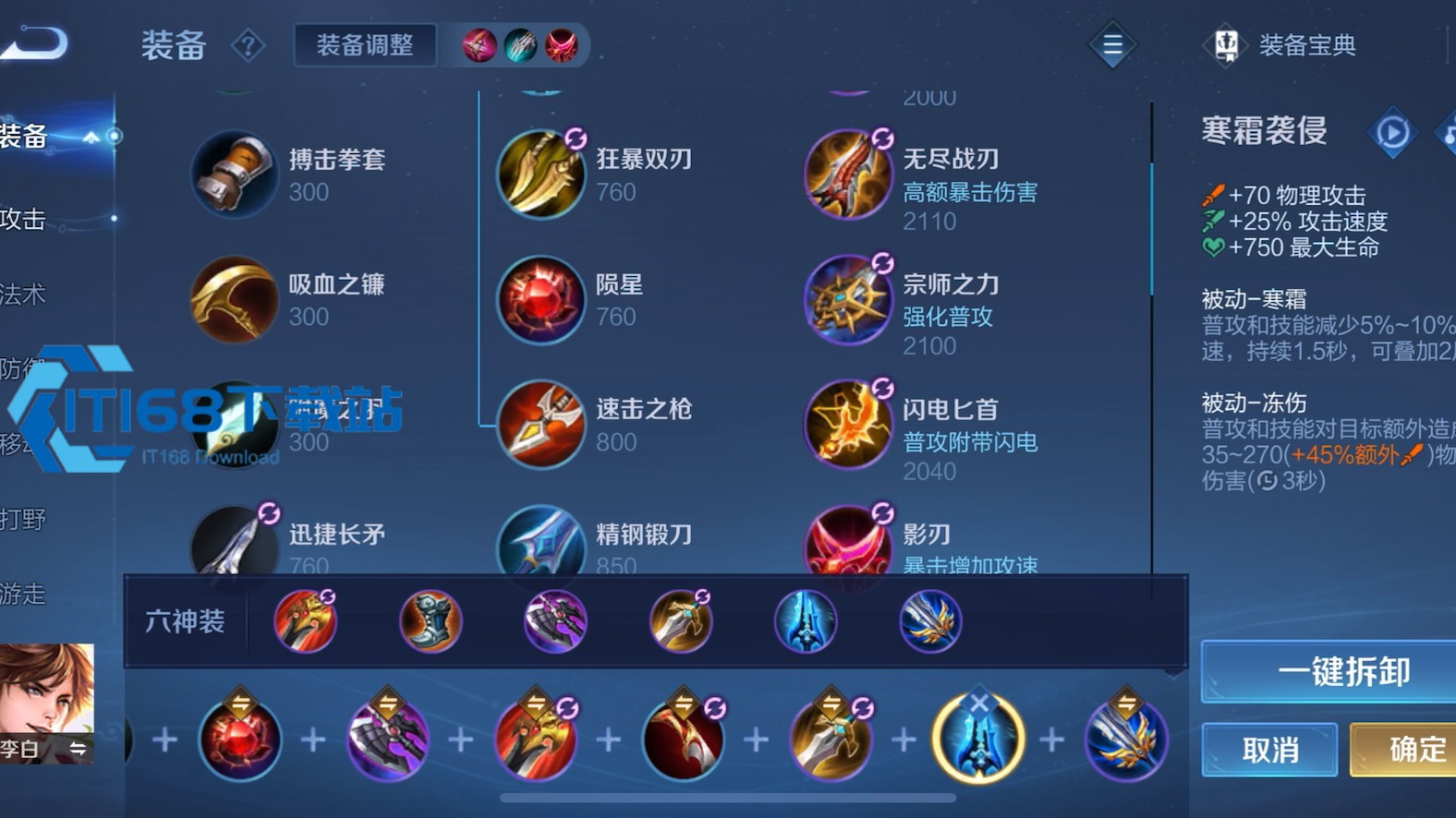 王者荣耀自动出装这样设置最省心,朝阳老铁亲测好用【养成指南】