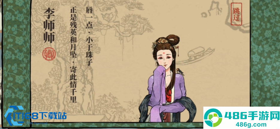 江南百景图苏杭绣坊经营秘籍