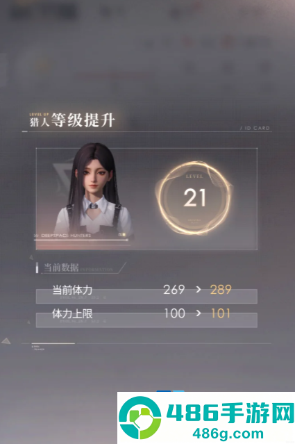 恋与深空最强五星卡祁煜深海套装