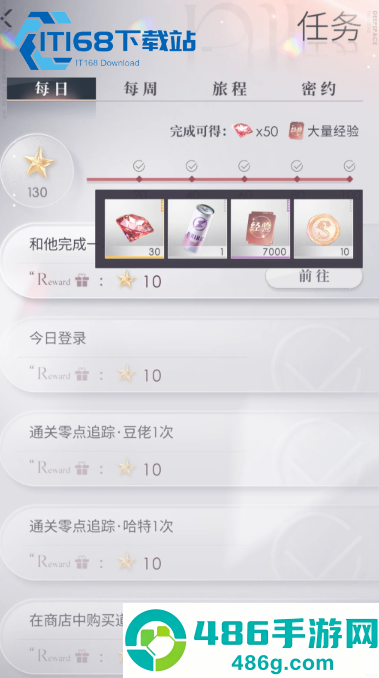 恋与深空最强五星卡祁煜深海套装
