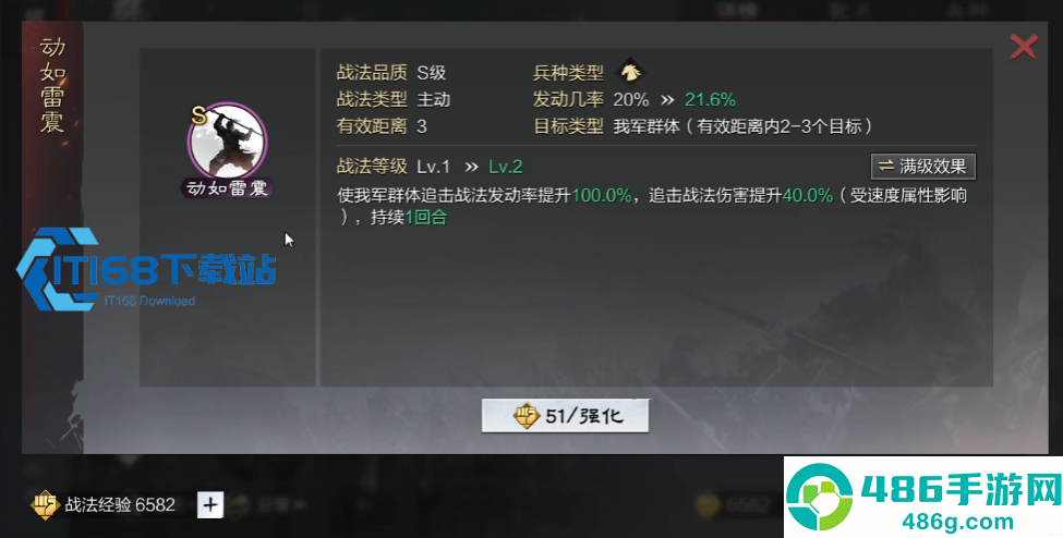 率土之滨公孙瓒追击队配置详解