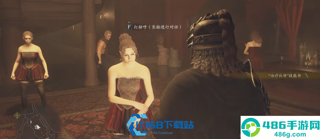 龙之信条