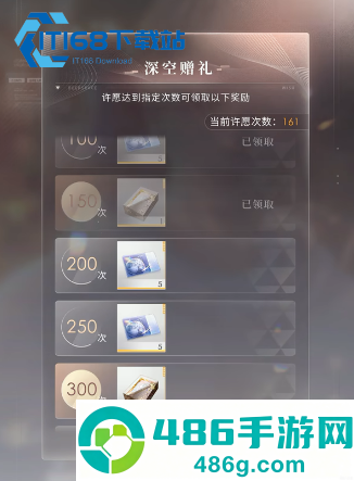 恋与深空养成材料高效刷取全攻略