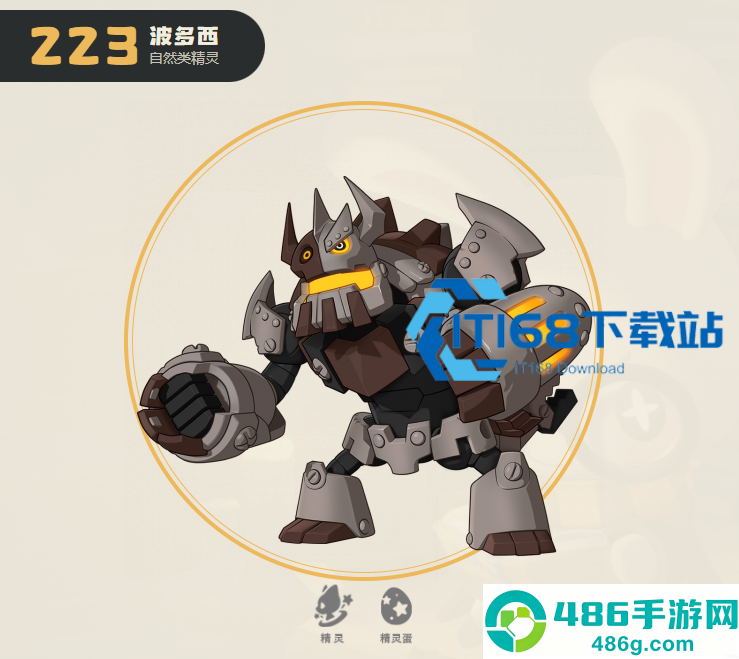 波多西物理坦克养成攻略