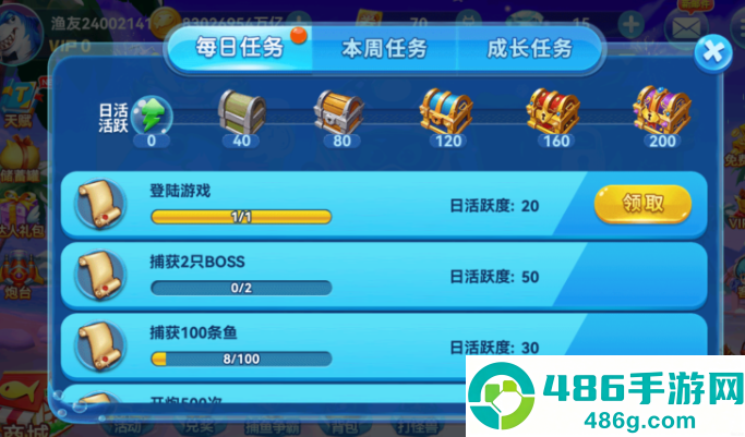 哎呦捕鱼手游下载最新版