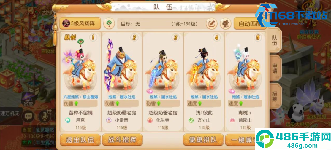 北京朝阳区渡劫五开效率拉满攻略