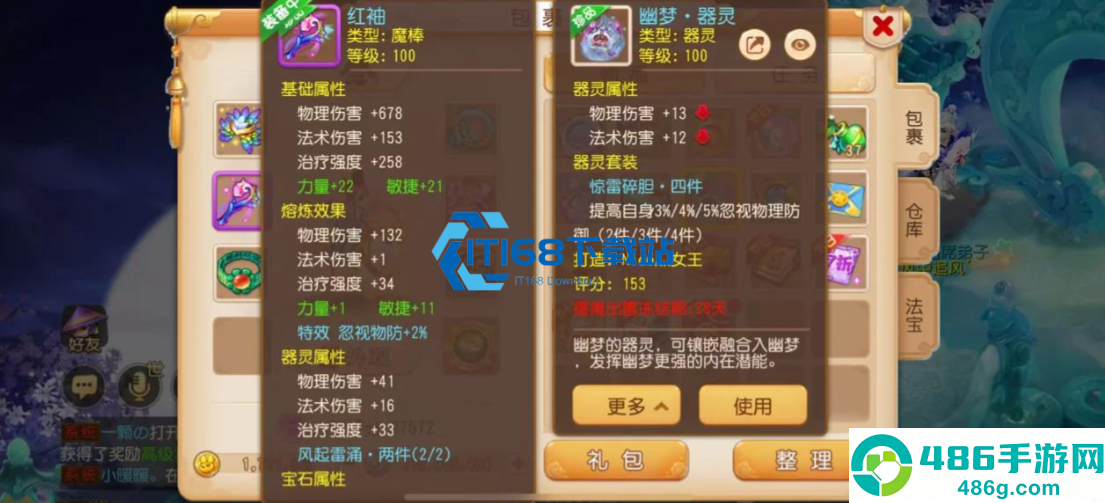北京朝阳区渡劫五开效率拉满攻略