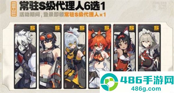 绝区零周年庆自选终极指南