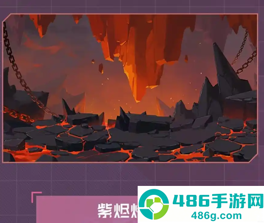 赛尔号巅峰之战紫烬魔兽技能解析与实战攻略