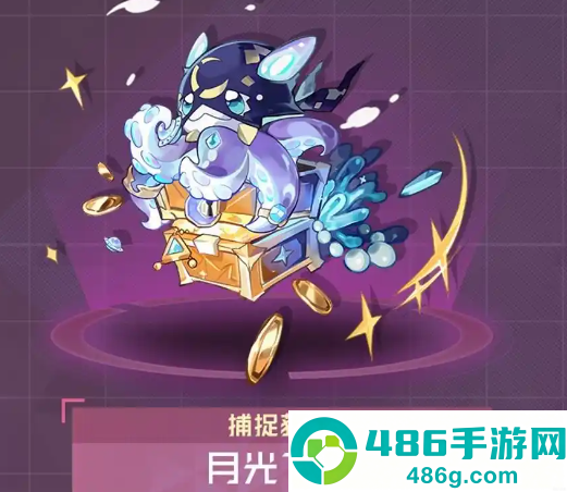 赛尔号巅峰之战紫烬魔兽技能解析与实战攻略