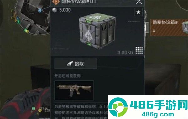 三角洲行动零号大坝终极探秘