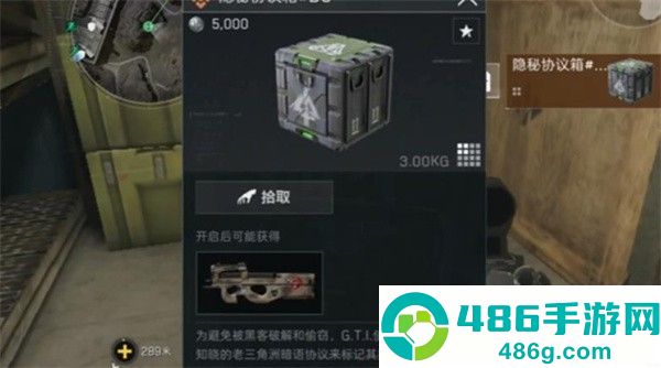 三角洲行动零号大坝终极探秘