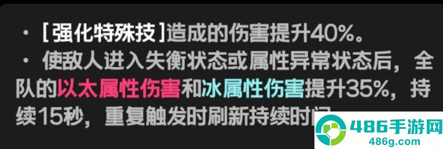 绝区零式舆防卫战第四层速通指南
