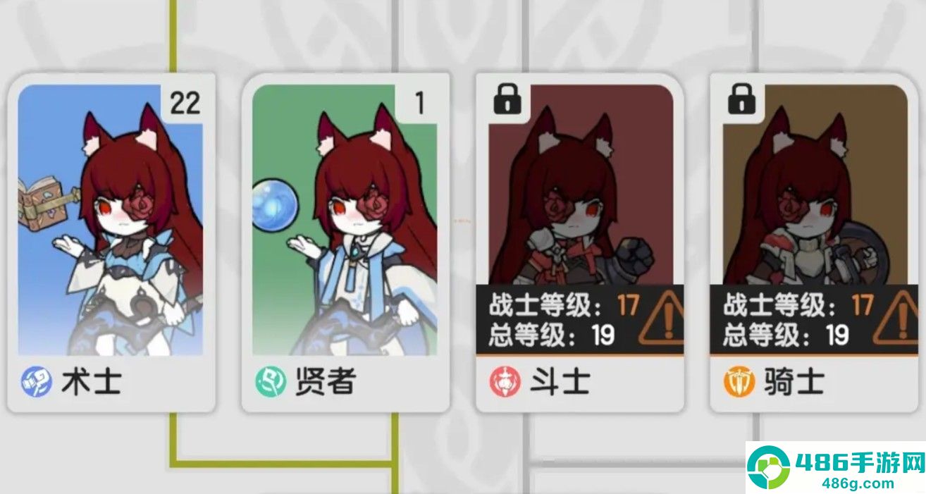 仗剑传说