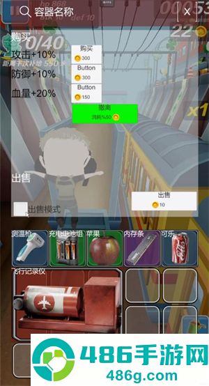哈基蜂跑酷游戏