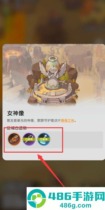 杖剑传说命运果实终极攻略