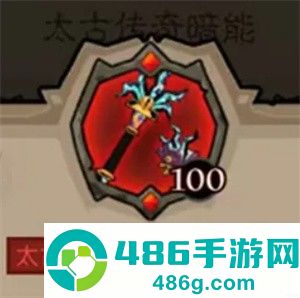 英雄没有闪秘法师太古武器最强搭配