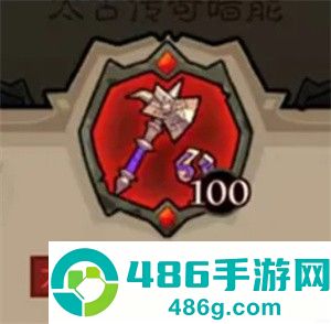 英雄没有闪秘法师太古武器最强搭配