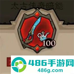 英雄没有闪秘法师太古武器最强搭配