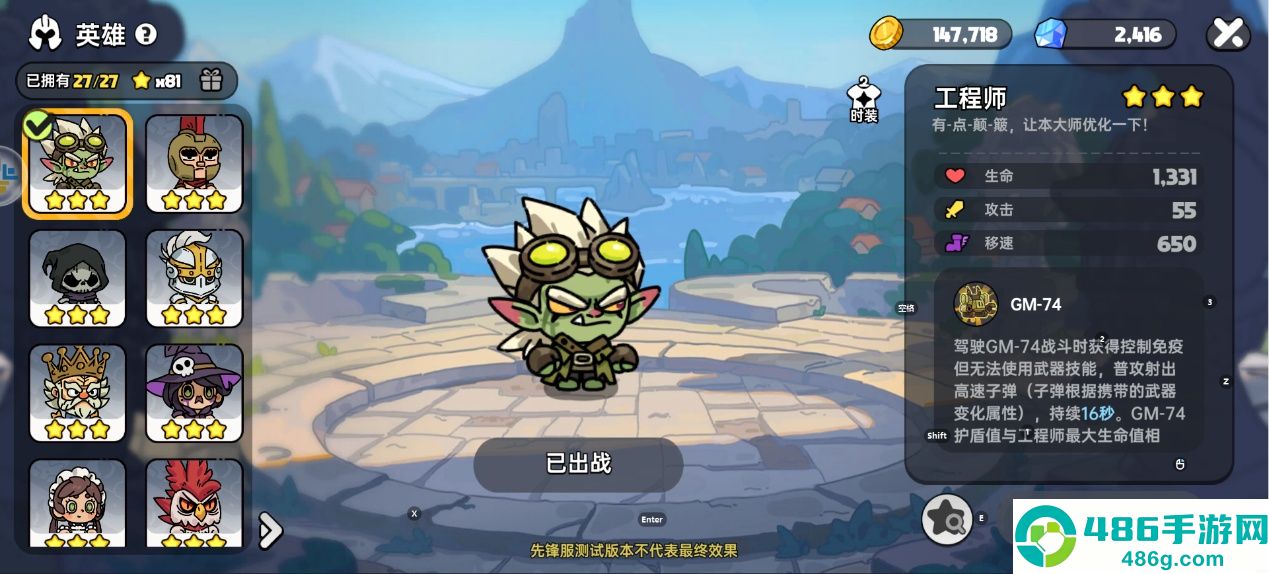 英勇之地雷域狼尊Boss终极攻略