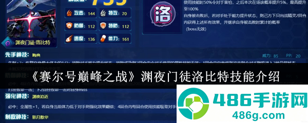 暗影掌控者降临
