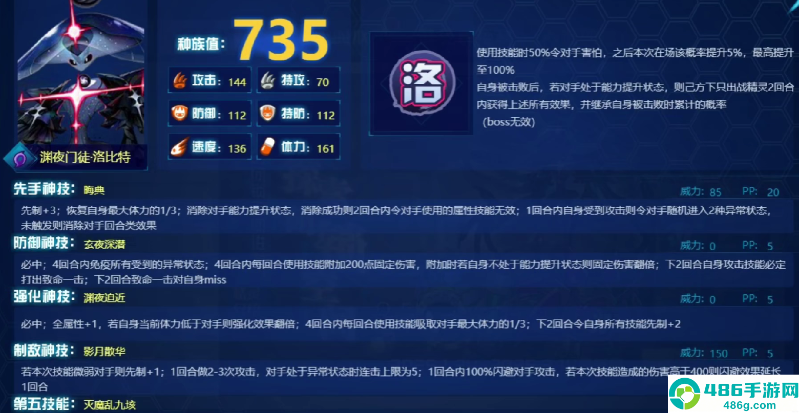 暗影掌控者降临