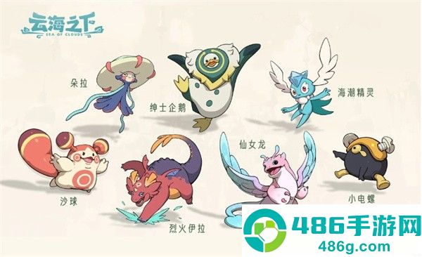云海之下