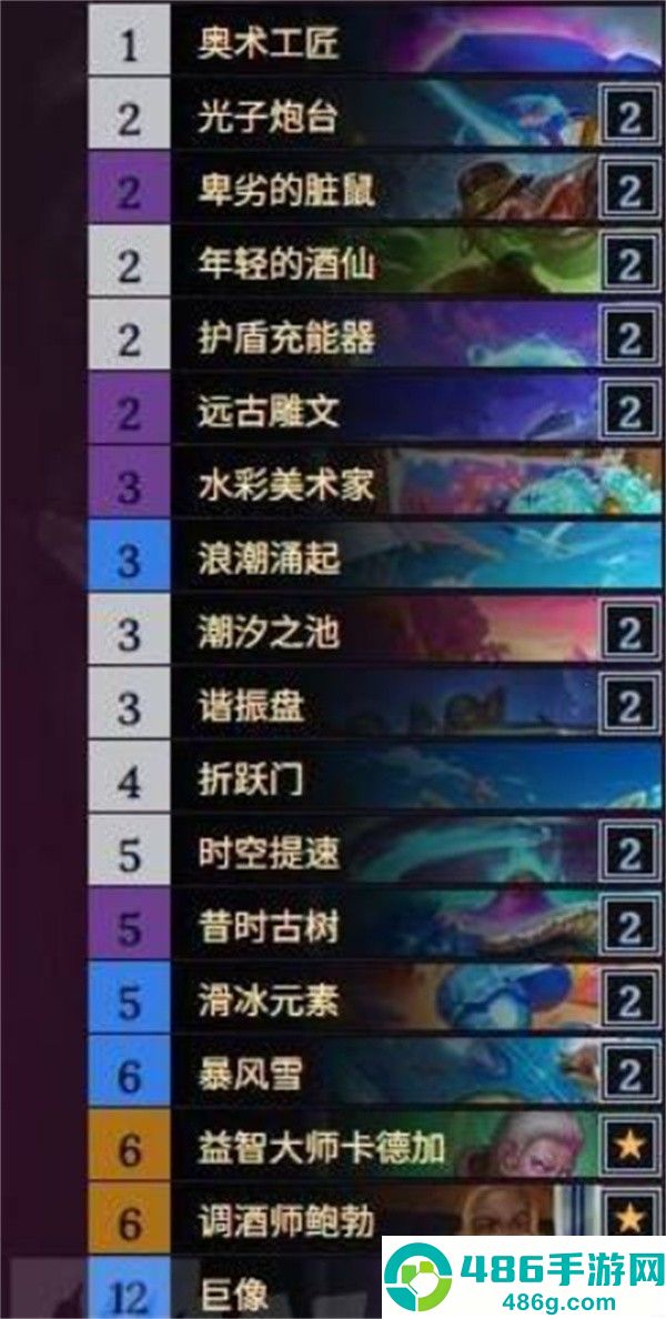 炉石传说星灵法巅峰构筑