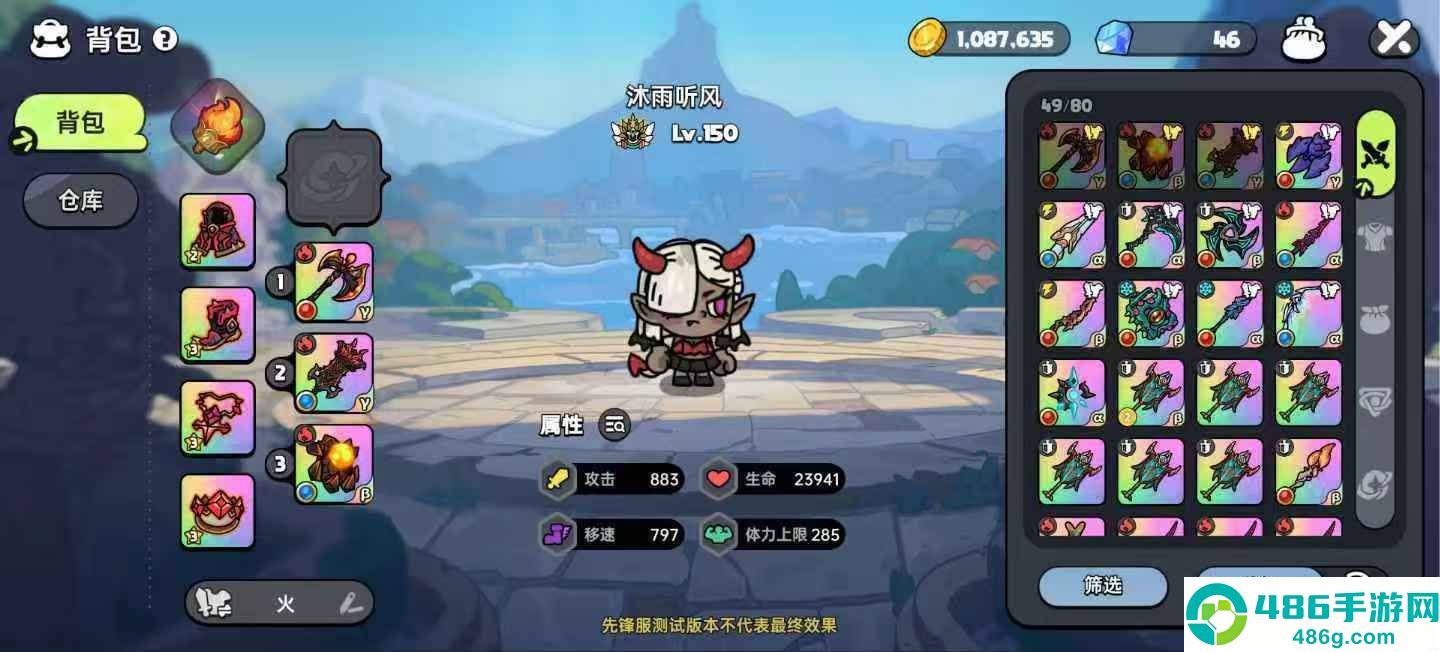 英勇之地团本制霸指南