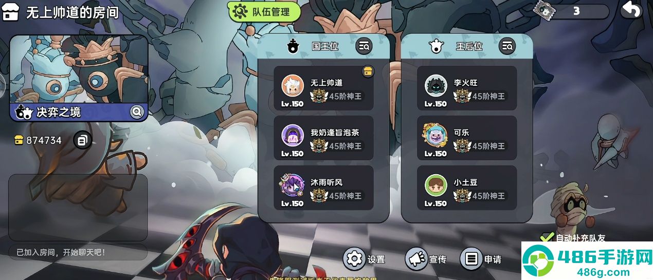 英勇之地团本制霸指南
