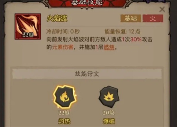 英雄没有闪火弓法流派终极轰炸指南-一炮清图三拳秒-BOSS【核心要点】