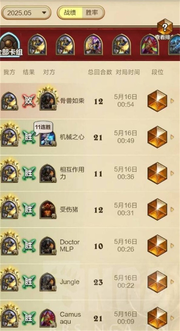 炉石传说新版本黄DK圣骑卡组天梯统治指南!快攻铺场制胜秘籍【测评】