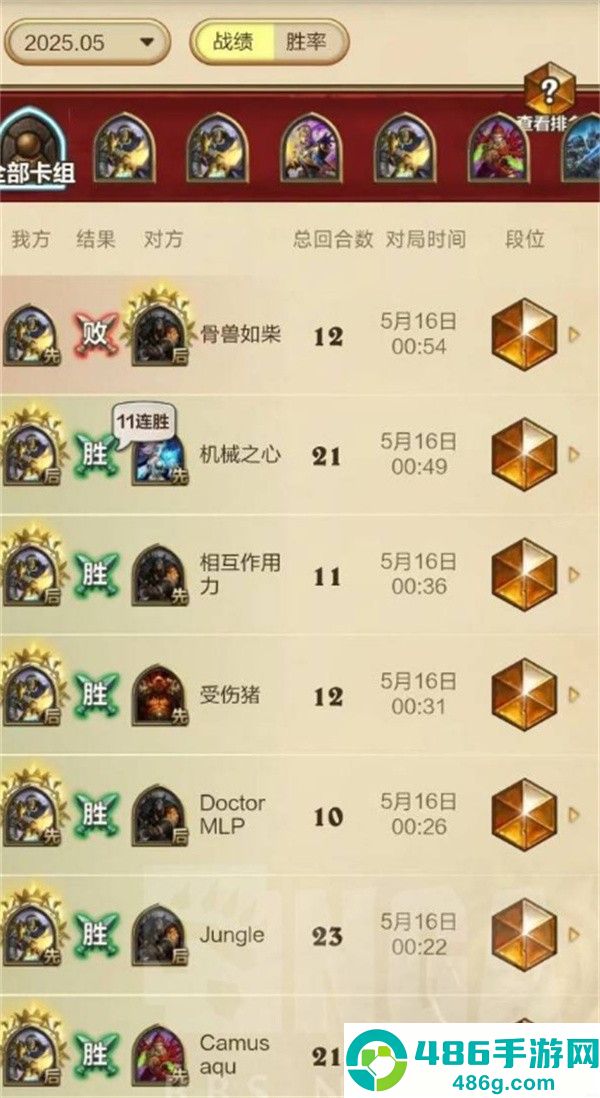 炉石传说新版本黄DK圣骑卡组天梯统治指南