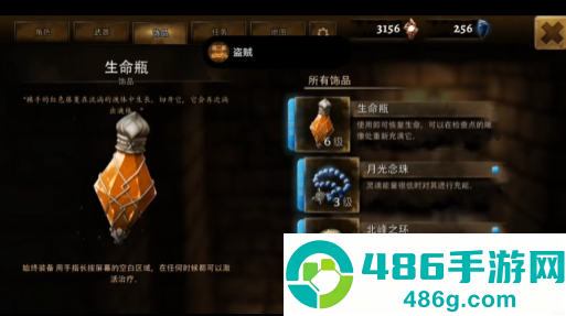 原界之罪遗忘之堂全宝箱坐标