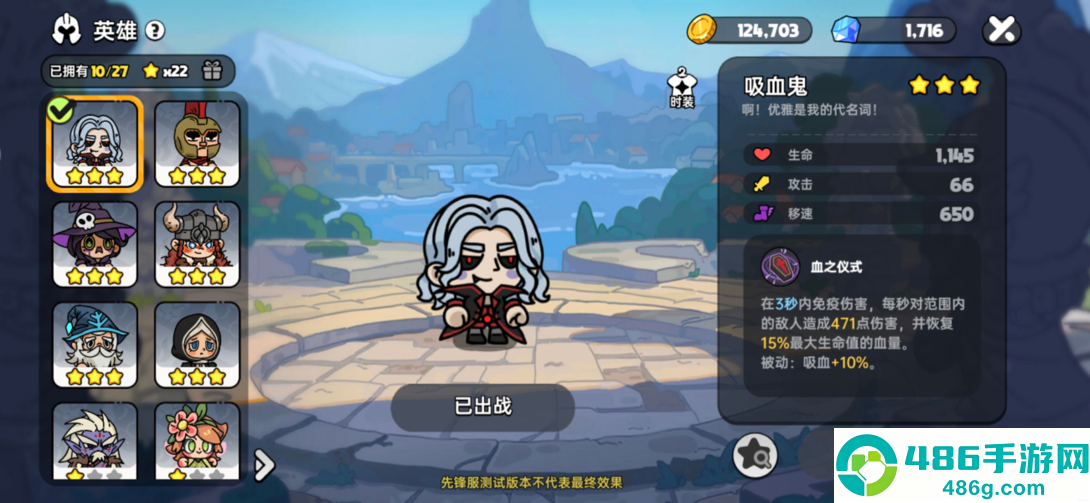 英勇之地独眼巨人零伤通关指南