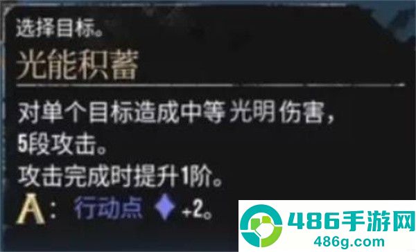 光与影33号远征队