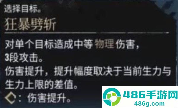 光与影33号远征队