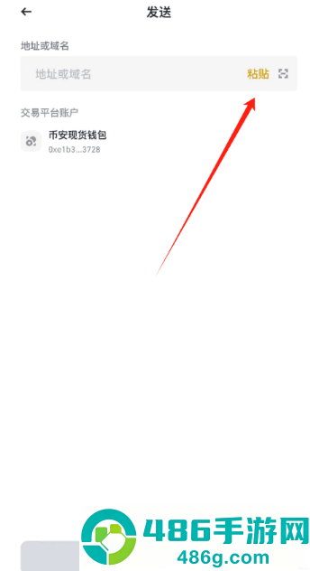 bnb交易所安卓下载