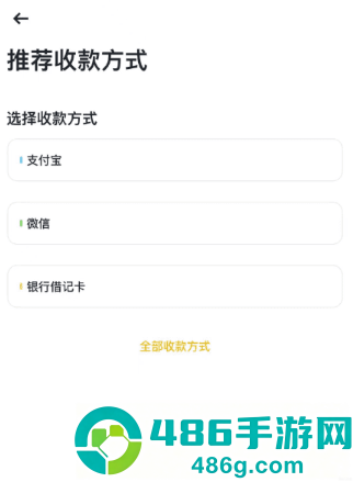 bnb交易所安卓下载