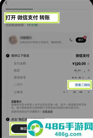 数字货币交易所下载