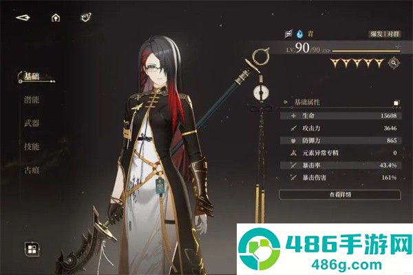 破局无垠深渊