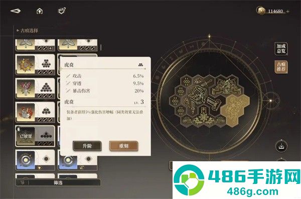 破局无垠深渊