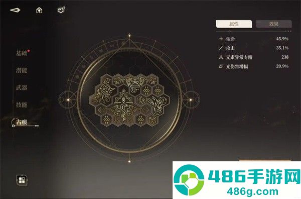 破局无垠深渊
