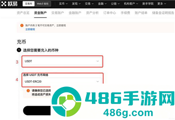 数字货币下载app