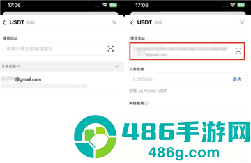 数字货币下载app
