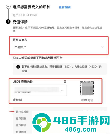数字货币下载app